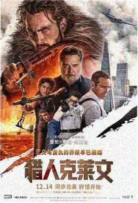 你的婚礼 影片海报